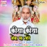 J.D. Mahant