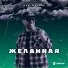 Шах Юнусов