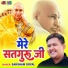 Saksham Goyal