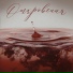 hoestaywithog
