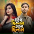 Najmul Hasan