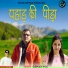 Subhodh Vyas