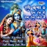Sandeep Kapoor