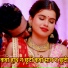 Indrayani Sharma, Uday Narayan