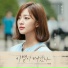 Goodbye to Goodbye OST Part.6 - 맥켈리 (Mackelli)