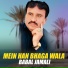 Babal Jamali