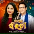 Renu Ranjan Bag, Neha