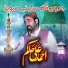 Ahmad Ali Hakim