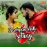 Subhash Fouji, Rani Jangra