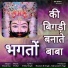 Shushma
