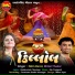 NITIN BAROT, Mittal Thakor
