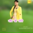 Asmeena