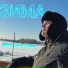 Димон димончико