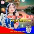 Ashok Parihar Thadiya