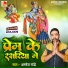 Amresh Pandey
