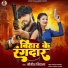Nitish Nirala