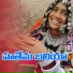 Sri Koti Singer feat. Mounika.