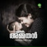 Anandh Antony
