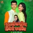 Neha Raj, Santosh Sajan