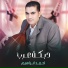 احمد ابراهيم
