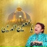 Nazeer Ejaz Faridi