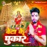 Ankit Ojha