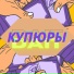 Dait