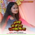 Aman Raj Raushan
