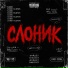 S4MK