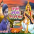 Mayank Mahi