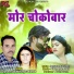 Jaykaran Jakshesh, Riya Jakshesh