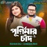 Sanzida Rimi, Rohan Raj