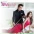Park Sejun, WOO JI HUN