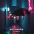 Kastomarin