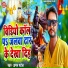 Aman Patel