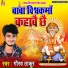 Gaurav Thakur