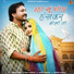 Bablu Ankiya, Sonu Kanwar