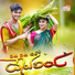 Vijay Kumar