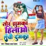 Birbal Lal Yadav