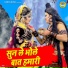 Upendra Rana