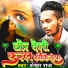 Sekhar Raj
