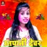 Rishita Raj