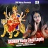 Indu Bala