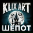 KLIX ART