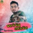 Tarun Bag