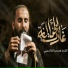 محمد الفاطمي