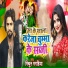 Mithun Maghiya