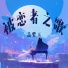 盖紫玉