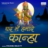 Manish Bhatt