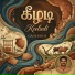 GANESAN K